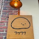 지내역(2번출구 옆) | [서울_망원 빵집] 후와후와 모치점 - 주말 캐치테이블 걸고 빵지순례 성공! (feat. 메뉴 추천)