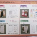 추억만들기Ⅱ 이미지