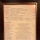 팔복식당 이미지