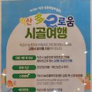 산자연중학교 이미지