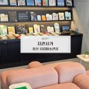 지관서가(울산시립미술관점)