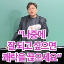 CU(씨유) 구의베스트점 | 2026 내돈내산 | 알 수 없는 소비기록뜨 ✌🏽