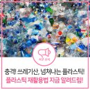 서구 쓰레기선별장 이미지