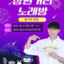 창현노래방 네이버블로그