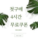 광안4-208 이미지