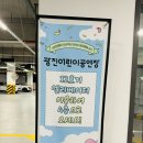 가족뮤지컬 <까먹어도 될까요> | 음악과 내용 모두 ooo - 어린이뮤지컬 까먹어도 될까요 공연 후기