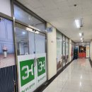 3H온천장센터 | [부산/동래] 동래 온천장마사지 3H족욕 꿀잠 가능한 부산마사지 힐링 맛집