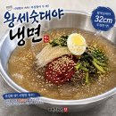 배가네장칼국수