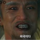 진설렁탕 이미지