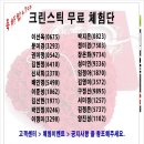 천냥시대 - 서구 구덕로295번길 23 | 천냥시대