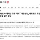 법무법인열린마음
