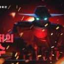 와일드 콘텐츠