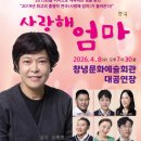 창녕문화예술회관 대공연장 이미지