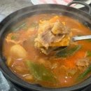 상무냉삼 이미지