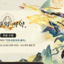 명품PC게임랜드 이미지