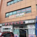 파리바게트양산범어부산대