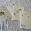 공감한약국 이미지