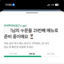 대우관