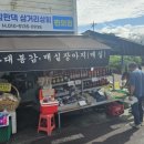 참판댁 민박 이미지