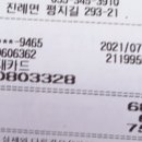 만복엄나무집 이미지