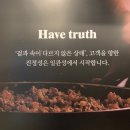 천사곱창 수영점 이미지