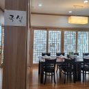 아리아랑 | [웨딩/전주,군산,전북] 8. 상견례 후기_전주 한정식 아리아랑 상견례 후기