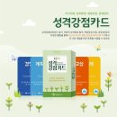 [2급과정] 부모교육지도사 2급 이미지