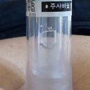 (주)디에프 | 여의도정신과 : 여의도디에프정신과 원장, 위고비에서...2.5mg 갈아탄 첫주 후기 + 마운자로 주사기 사용법
