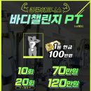 휘트니스 킹콩 이미지