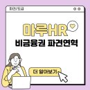 (주)소프트마루 이미지