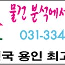 흙개발공인중개사사무소 Daum카페