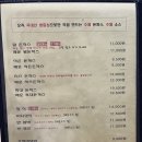 청주 수곡동 맛집 온누리왕돈까스 후기 | 돈까스와 의외의 조합 메뉴 추천
