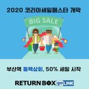 세일상회
