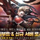 블루포션게임즈(주) 이미지