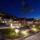 한의마을한의원 이미지