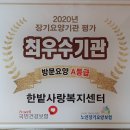 한밭사랑복지센터 이미지