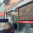 호렌소 | 부산 일본 가정식 맛집 호렌소 사바미소 정식