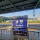 남창5일시장 이미지