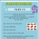 덕계어린이집 이미지