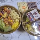 평동초등학교 | [평내호평 맛집]포케 샐러드와 또띠아 랩이 맛있는 &#39;읍천리 382 평내 호평점&#39; 배달 후기