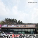 3749 | 유량동 맛집 시골연탄불고기냉면집 가맹본점 가족외식 룸식당 추천!