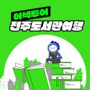 (주)투어디자인 네이버블로그