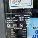 롯데리아 세종고운점