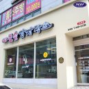 부영마트 이미지