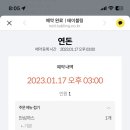 영일수산 이미지