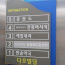 신영동물병원 이미지