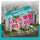 햇살공인중개사사무소 이미지