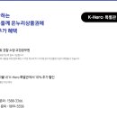 두뇌로수학성북지사