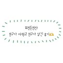 신가반점 이미지