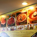 음식마을분식이네